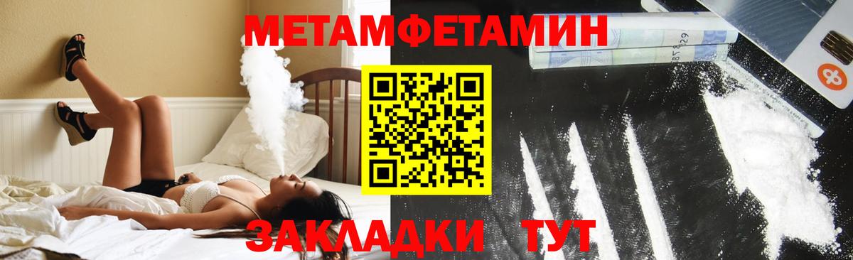 АМФЕТАМИН Premium  Вход с VPN  Лениногорск 