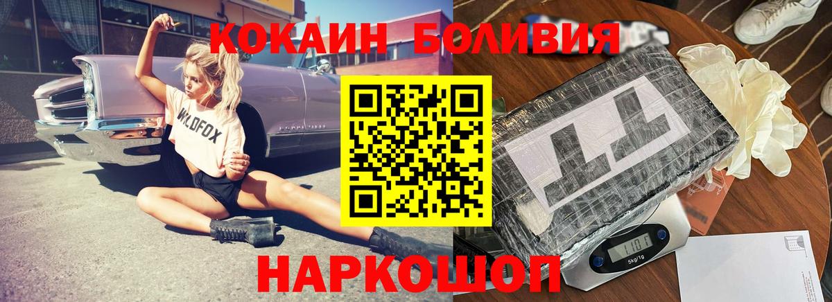 Лениногорск  Кокаин Fish Scale  дарнет шоп  COCAIN  КОКАИН Fish Scale  Вход с VPN 