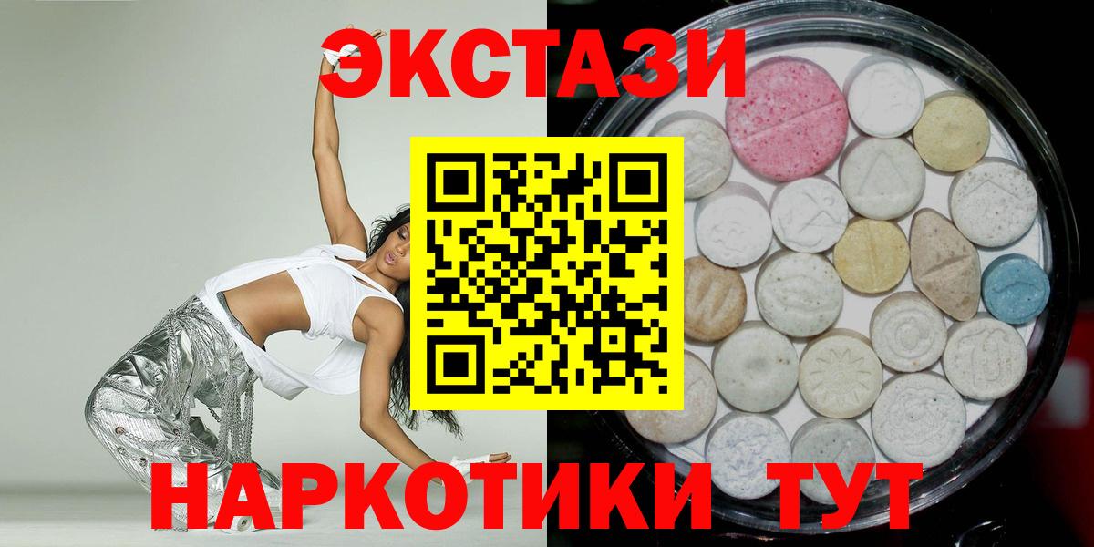 ГАШ  Марихуана  ЭКСТАЗИ  COCAIN  MDMA  Вход с VPN  Лениногорск  Мефедрон  Меф МЯУ МЯУ кристаллы  ГАШ 