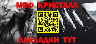 mdma Ипатово