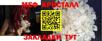 mdma Ипатово