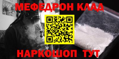 mdma Ипатово