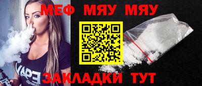 mdma Ипатово