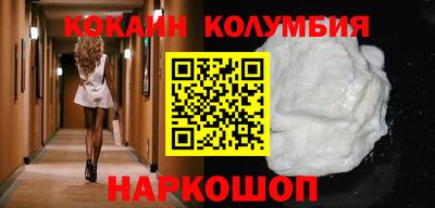 круглые Ирбит