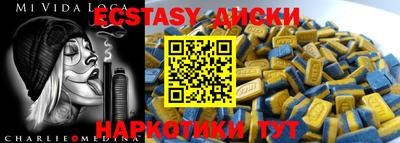 гашик Изобильный