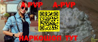 гашик Изобильный