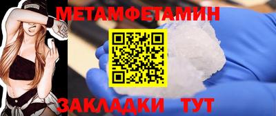 метадон Кандалакша