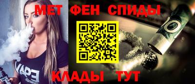 mdma Ипатово