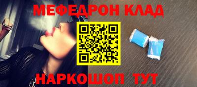 mdma Ипатово