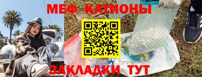 мефедрон VHQ Канаш