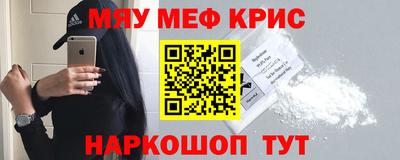 mdma Ипатово