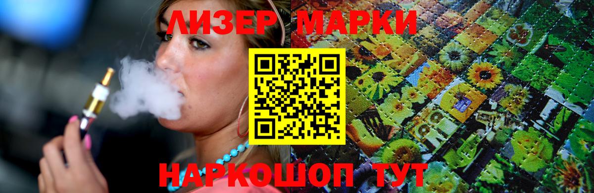 MEGA   ЛСД экстази кислота  Вход с VPN  Лениногорск  LSD-25 экстази ecstasy 
