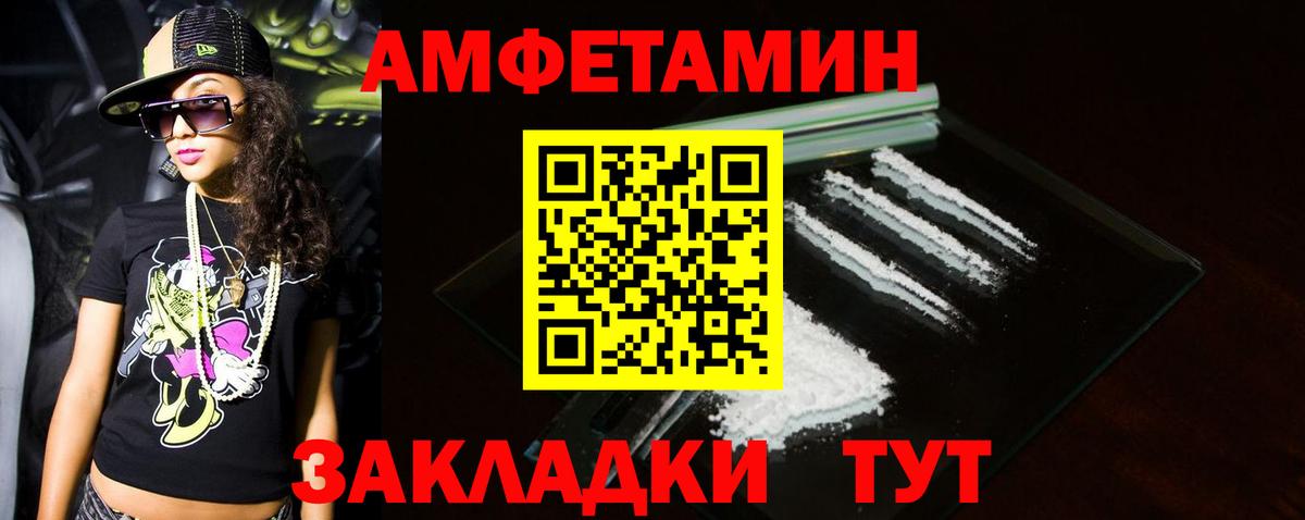 Первитин Декстрометамфетамин 99.9%  МЕТАМФЕТАМИН  Вход с VPN  Лениногорск  Первитин Декстрометамфетамин 99.9% 