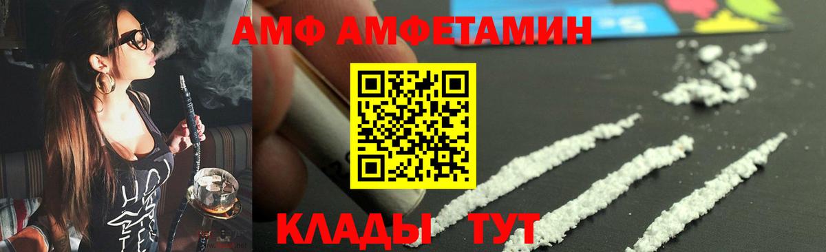 Метамфетамин Декстрометамфетамин 99.9% Лениногорск