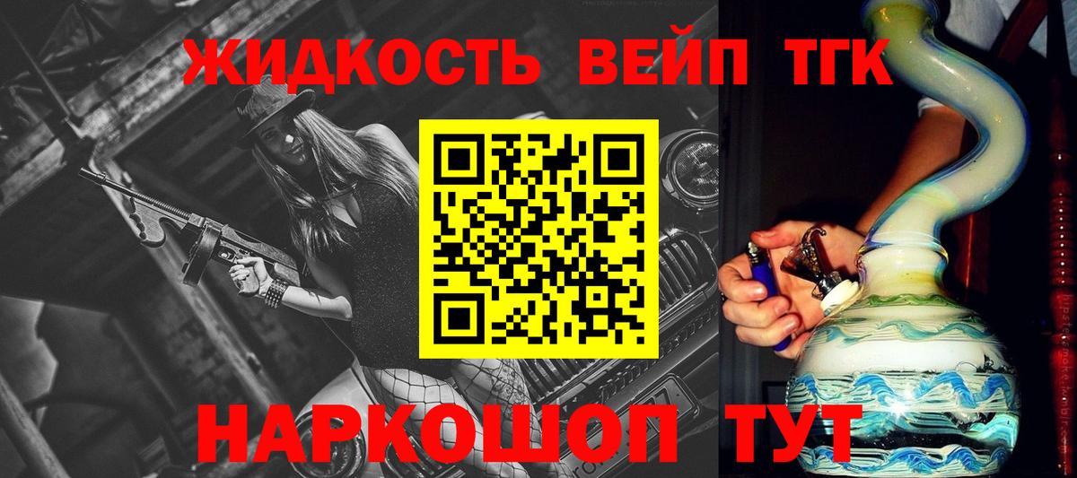 ТГК THC oil  Вход с VPN  Лениногорск 