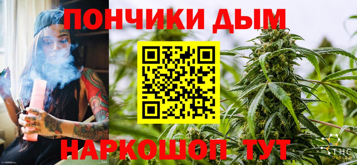 Бошки марихуана VHQ  Канабис LSD WEED  Лениногорск  Вход с VPN  Марихуана планчик  Конопля Bruce Banner 